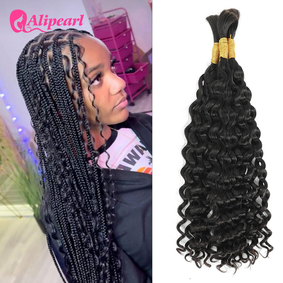 Water Wave Bulk Human Hair For Braiding - 알리펄 브라질산 생인모 벌크 원모 딥