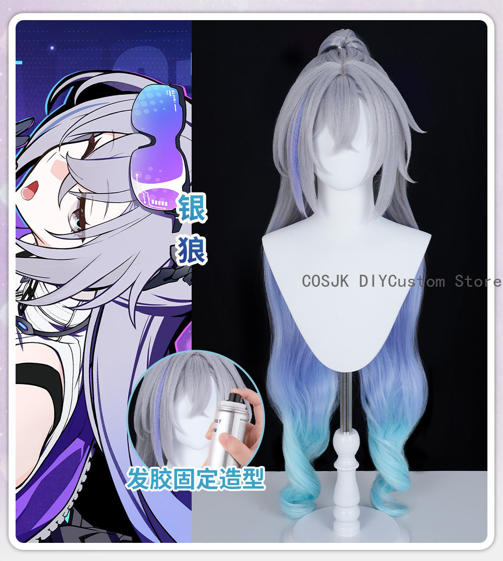 게임 혼카이: 스타 레일 실버 울프 새로운 형태의 코스 - Synthetic Wigs 리뷰 및 가격