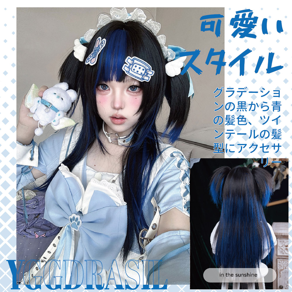 30인치 블랙 하이라이트 블루 더블 포니테일 합성 가발 - Synthetic Braided Wigs For Black Women 리뷰 및 가격